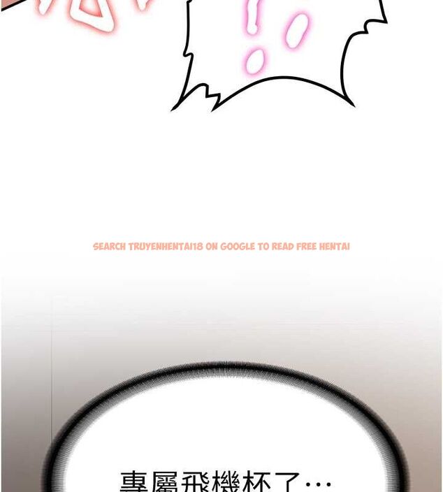 查看漫画搶女友速成班 - 第72話-欲仙欲死的深喉嚨 - sayhentaiz.net中的2798633图片