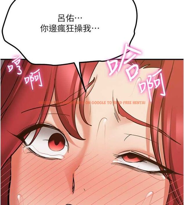 查看漫画搶女友速成班 - 第72話-欲仙欲死的深喉嚨 - sayhentaiz.net中的2798646图片