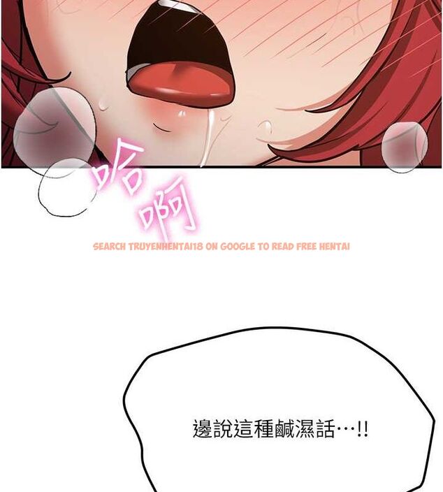 查看漫画搶女友速成班 - 第72話-欲仙欲死的深喉嚨 - sayhentaiz.net中的2798647图片