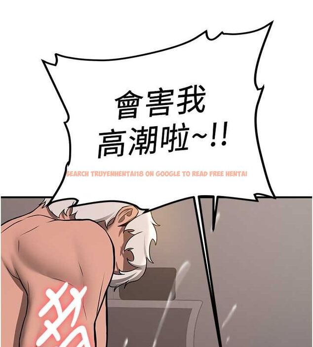 查看漫画搶女友速成班 - 第72話-欲仙欲死的深喉嚨 - sayhentaiz.net中的2798650图片