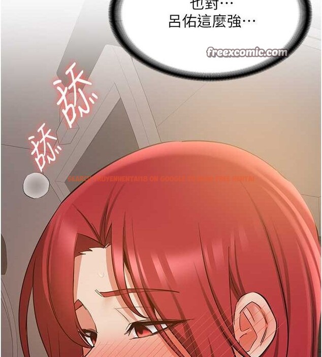 查看漫画搶女友速成班 - 第72話-欲仙欲死的深喉嚨 - sayhentaiz.net中的2798679图片