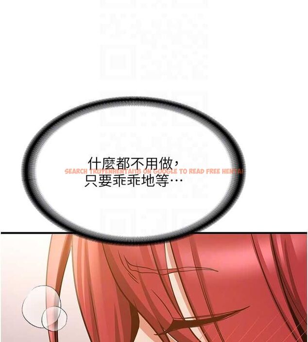 查看漫画搶女友速成班 - 第72話-欲仙欲死的深喉嚨 - sayhentaiz.net中的2798684图片