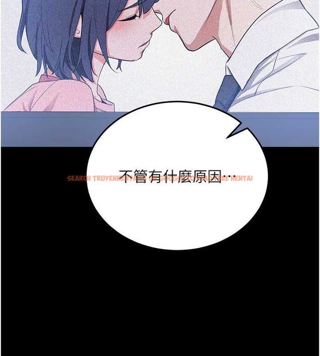 查看漫画搶女友速成班 - 第72話-欲仙欲死的深喉嚨 - sayhentaiz.net中的2798689图片