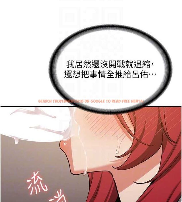 查看漫画搶女友速成班 - 第72話-欲仙欲死的深喉嚨 - sayhentaiz.net中的2798697图片