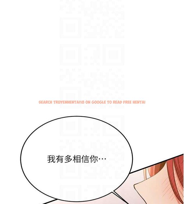 查看漫画搶女友速成班 - 第72話-欲仙欲死的深喉嚨 - sayhentaiz.net中的2798710图片