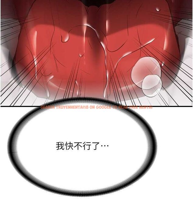 查看漫画搶女友速成班 - 第72話-欲仙欲死的深喉嚨 - sayhentaiz.net中的2798731图片