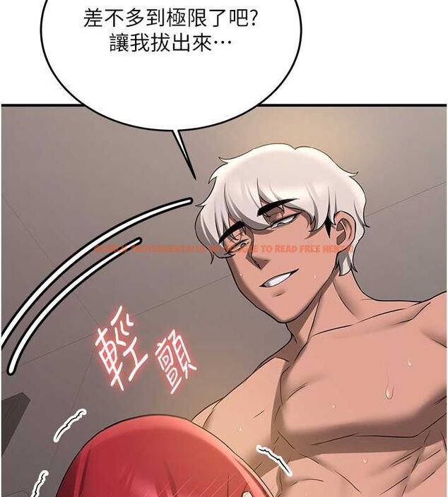 查看漫画搶女友速成班 - 第72話-欲仙欲死的深喉嚨 - sayhentaiz.net中的2798737图片