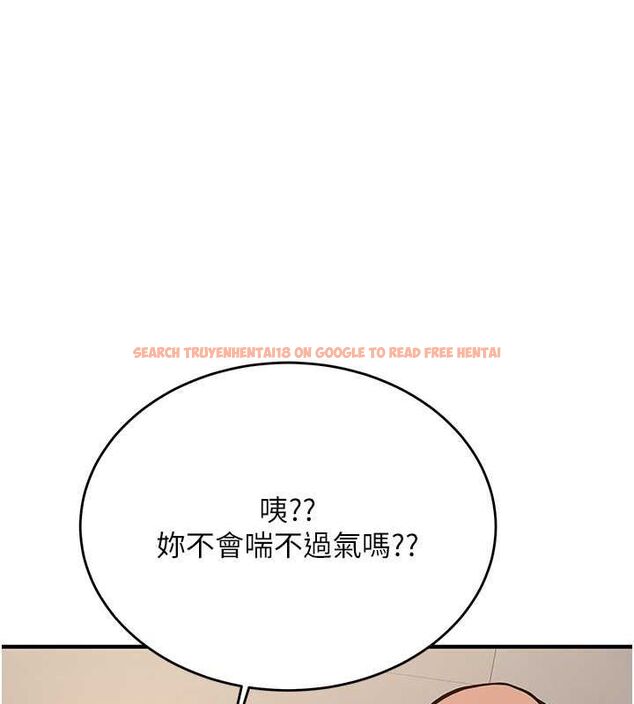 查看漫画搶女友速成班 - 第72話-欲仙欲死的深喉嚨 - sayhentaiz.net中的2798742图片