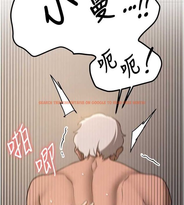 查看漫画搶女友速成班 - 第72話-欲仙欲死的深喉嚨 - sayhentaiz.net中的2798755图片