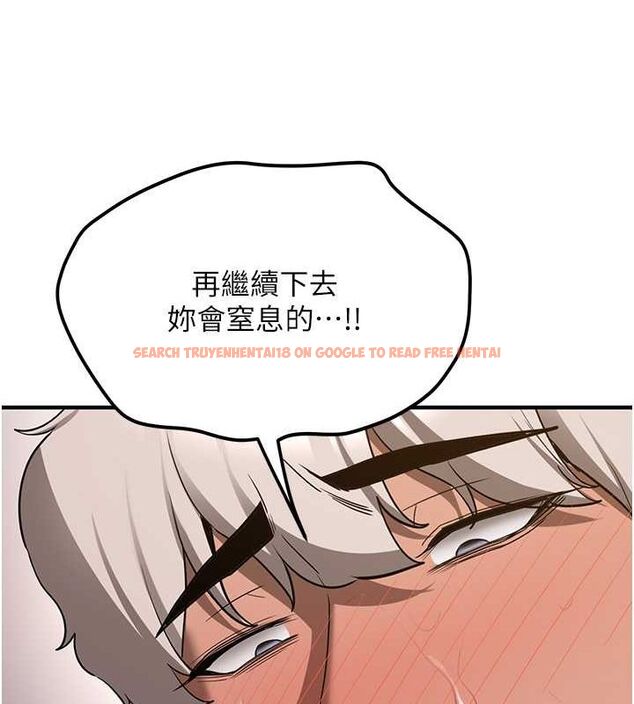 查看漫画搶女友速成班 - 第72話-欲仙欲死的深喉嚨 - sayhentaiz.net中的2798761图片