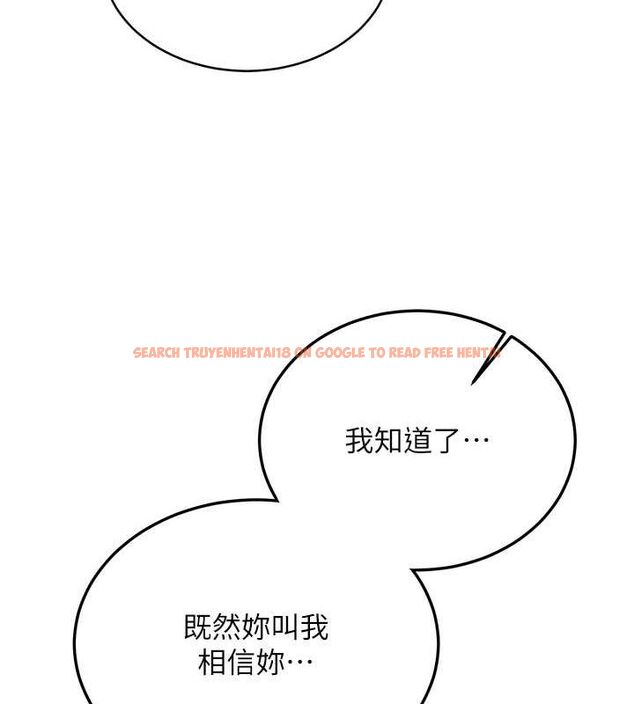 查看漫画搶女友速成班 - 第72話-欲仙欲死的深喉嚨 - sayhentaiz.net中的2798766图片