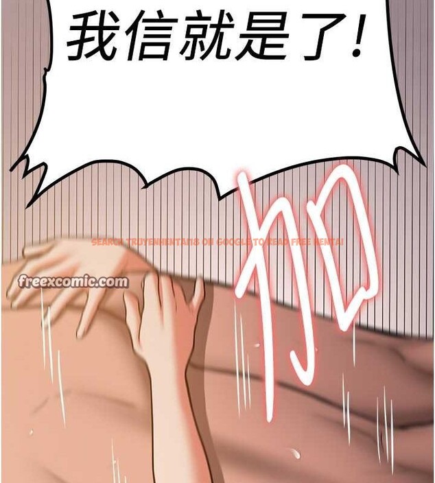 查看漫画搶女友速成班 - 第72話-欲仙欲死的深喉嚨 - sayhentaiz.net中的2798769图片