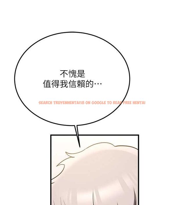 查看漫画搶女友速成班 - 第72話-欲仙欲死的深喉嚨 - sayhentaiz.net中的2798780图片