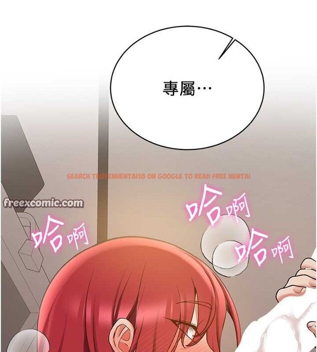 查看漫画搶女友速成班 - 第72話-欲仙欲死的深喉嚨 - sayhentaiz.net中的2798784图片