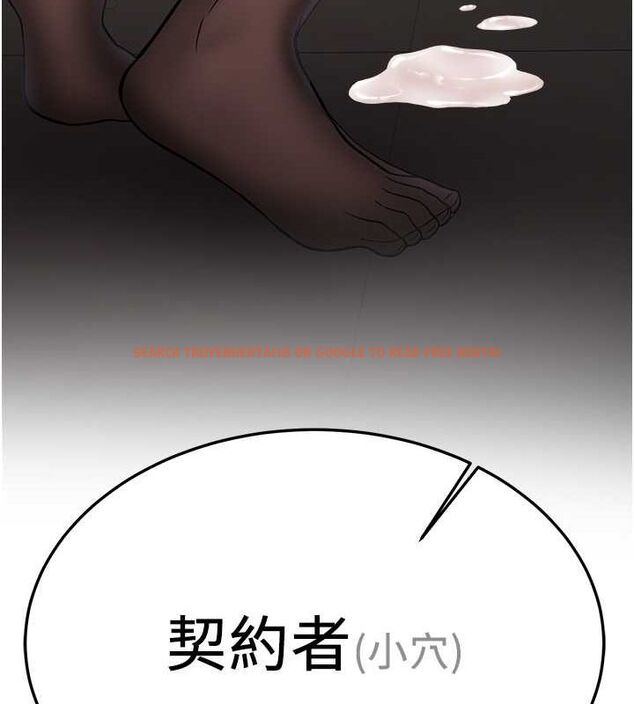 查看漫画搶女友速成班 - 第72話-欲仙欲死的深喉嚨 - sayhentaiz.net中的2798787图片