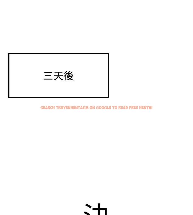 查看漫画搶女友速成班 - 第72話-欲仙欲死的深喉嚨 - sayhentaiz.net中的2798789图片