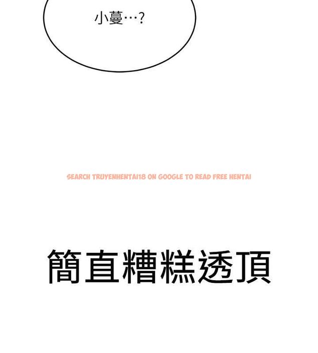 查看漫画搶女友速成班 - 第72話-欲仙欲死的深喉嚨 - sayhentaiz.net中的2798793图片