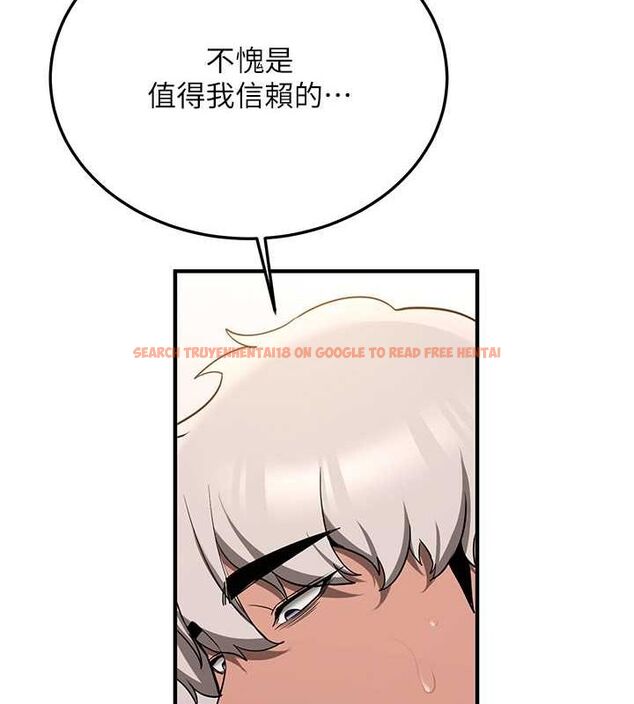 查看漫画搶女友速成班 - 第73話-魔法師的逆襲 - sayhentaiz.net中的2820342图片