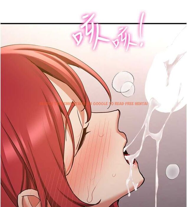查看漫画搶女友速成班 - 第73話-魔法師的逆襲 - sayhentaiz.net中的2820344图片