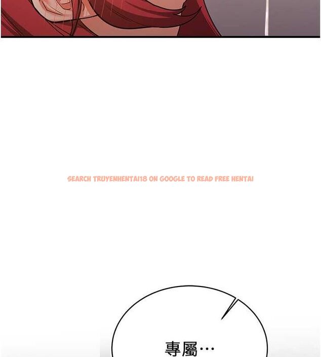 查看漫画搶女友速成班 - 第73話-魔法師的逆襲 - sayhentaiz.net中的2820345图片