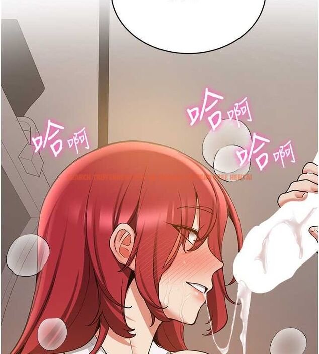 查看漫画搶女友速成班 - 第73話-魔法師的逆襲 - sayhentaiz.net中的2820346图片