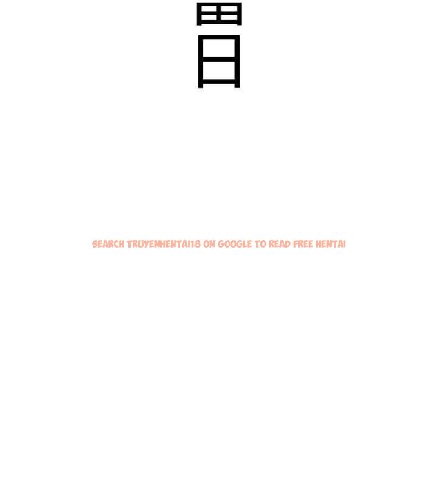 查看漫画搶女友速成班 - 第73話-魔法師的逆襲 - sayhentaiz.net中的2820352图片