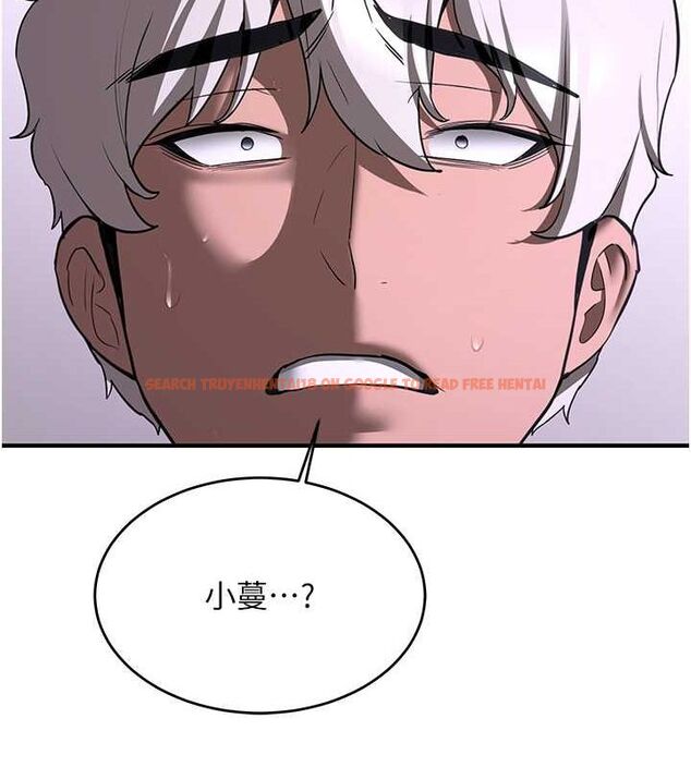 查看漫画搶女友速成班 - 第73話-魔法師的逆襲 - sayhentaiz.net中的2820354图片