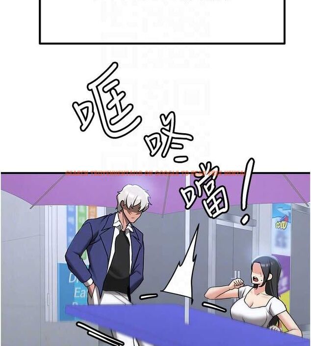 查看漫画搶女友速成班 - 第73話-魔法師的逆襲 - sayhentaiz.net中的2820358图片