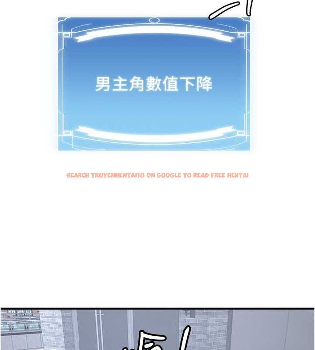 查看漫画搶女友速成班 - 第73話-魔法師的逆襲 - sayhentaiz.net中的2820366图片