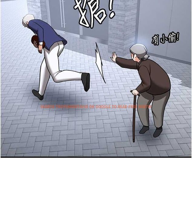 查看漫画搶女友速成班 - 第73話-魔法師的逆襲 - sayhentaiz.net中的2820367图片