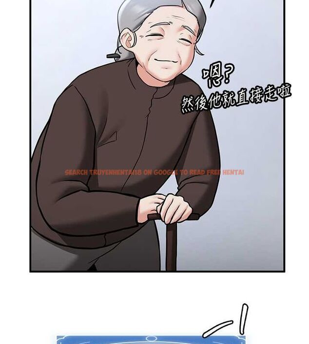 查看漫画搶女友速成班 - 第73話-魔法師的逆襲 - sayhentaiz.net中的2820369图片