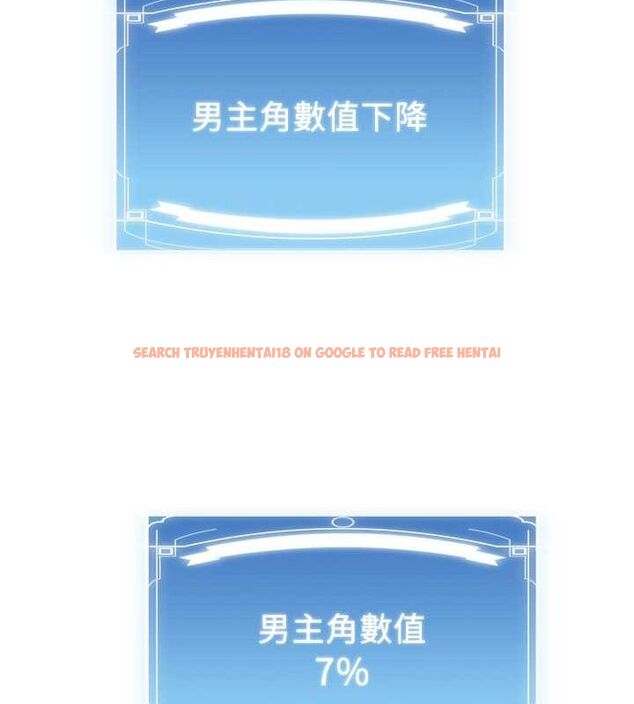 查看漫画搶女友速成班 - 第73話-魔法師的逆襲 - sayhentaiz.net中的2820370图片