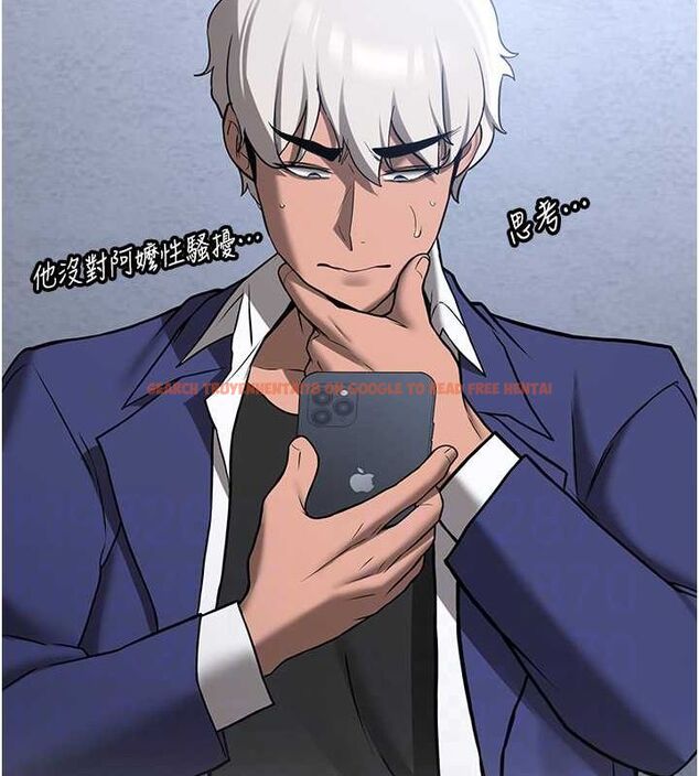 查看漫画搶女友速成班 - 第73話-魔法師的逆襲 - sayhentaiz.net中的2820372图片