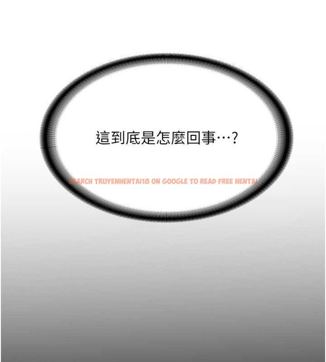 查看漫画搶女友速成班 - 第73話-魔法師的逆襲 - sayhentaiz.net中的2820377图片