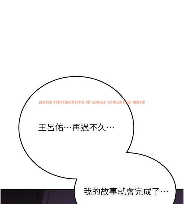 查看漫画搶女友速成班 - 第73話-魔法師的逆襲 - sayhentaiz.net中的2820384图片