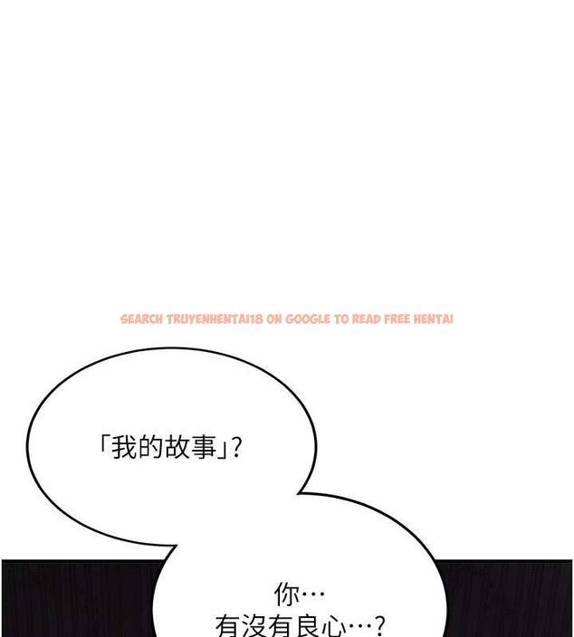 查看漫画搶女友速成班 - 第73話-魔法師的逆襲 - sayhentaiz.net中的2820386图片