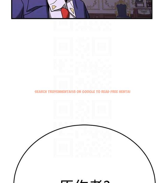 查看漫画搶女友速成班 - 第73話-魔法師的逆襲 - sayhentaiz.net中的2820390图片