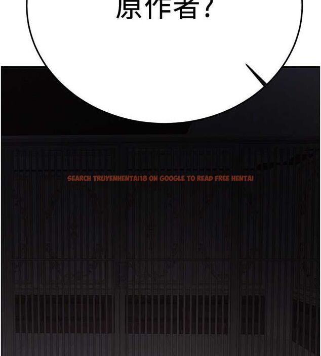 查看漫画搶女友速成班 - 第73話-魔法師的逆襲 - sayhentaiz.net中的2820391图片