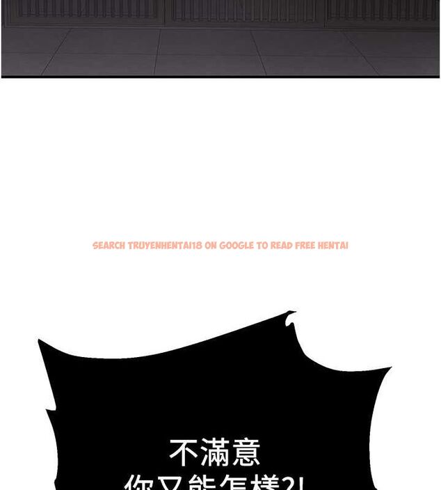 查看漫画搶女友速成班 - 第73話-魔法師的逆襲 - sayhentaiz.net中的2820392图片