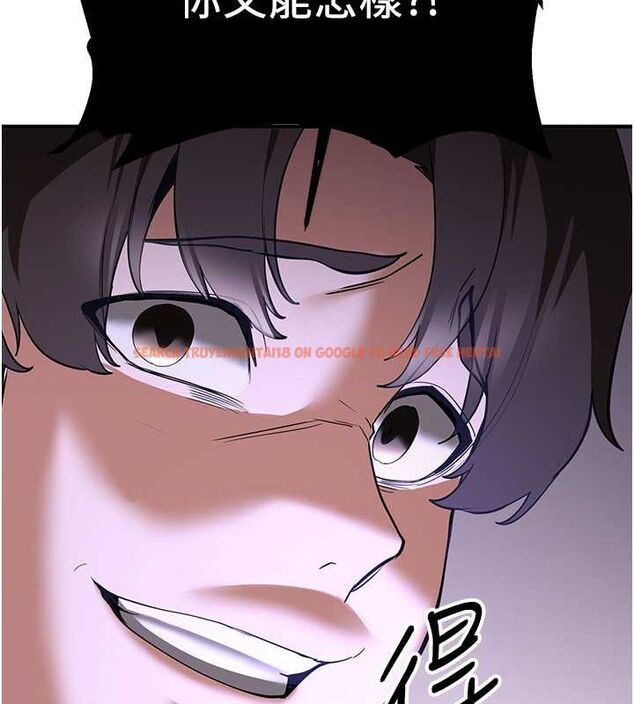 查看漫画搶女友速成班 - 第73話-魔法師的逆襲 - sayhentaiz.net中的2820393图片