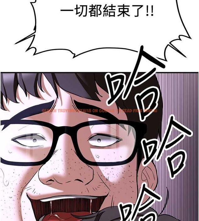 查看漫画搶女友速成班 - 第73話-魔法師的逆襲 - sayhentaiz.net中的2820399图片