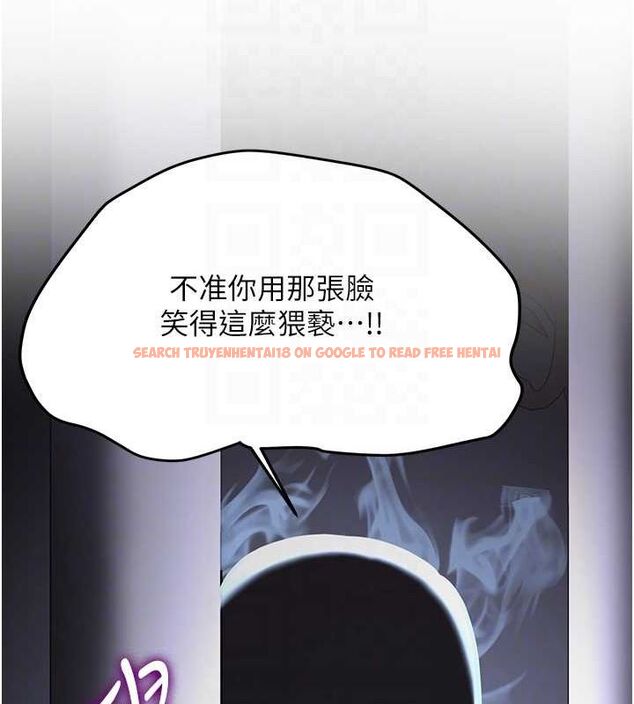 查看漫画搶女友速成班 - 第73話-魔法師的逆襲 - sayhentaiz.net中的2820403图片