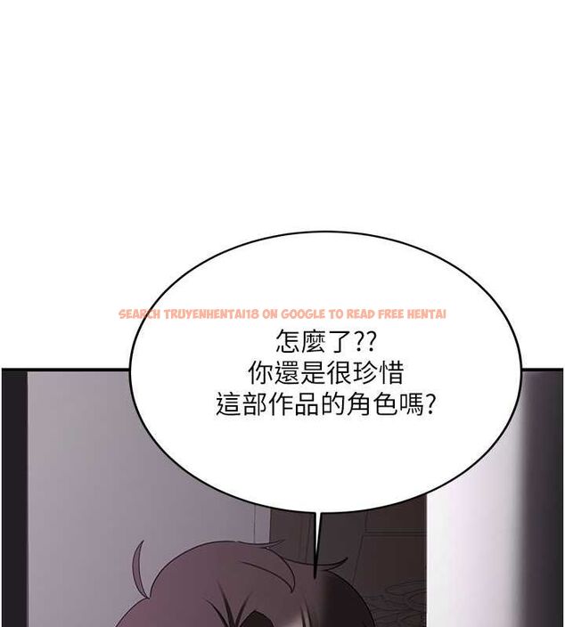 查看漫画搶女友速成班 - 第73話-魔法師的逆襲 - sayhentaiz.net中的2820406图片