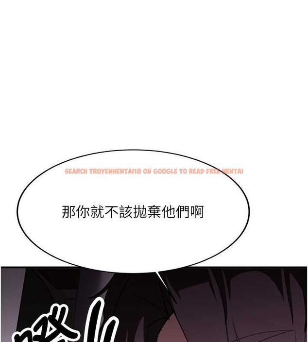 查看漫画搶女友速成班 - 第73話-魔法師的逆襲 - sayhentaiz.net中的2820409图片