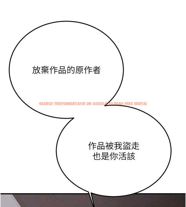 查看漫画搶女友速成班 - 第73話-魔法師的逆襲 - sayhentaiz.net中的2820411图片