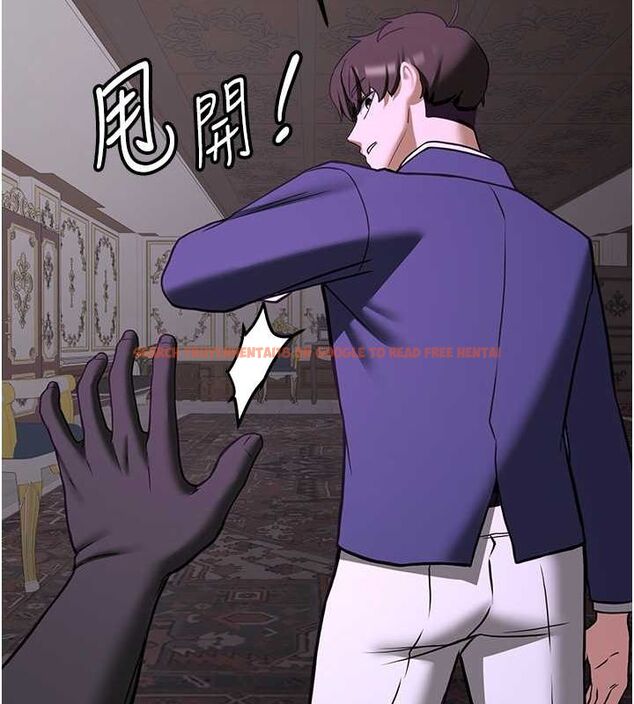 查看漫画搶女友速成班 - 第73話-魔法師的逆襲 - sayhentaiz.net中的2820412图片