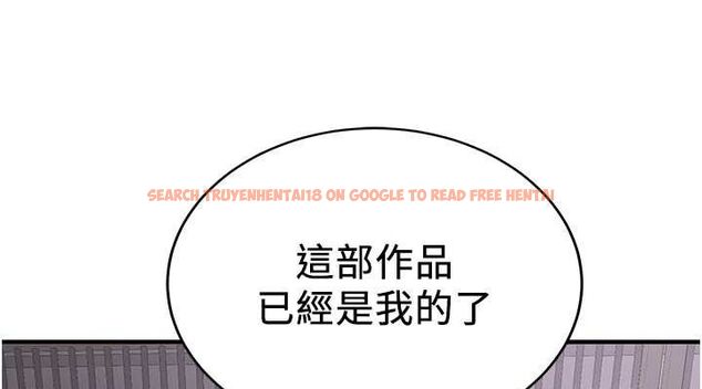 查看漫画搶女友速成班 - 第73話-魔法師的逆襲 - sayhentaiz.net中的2820414图片