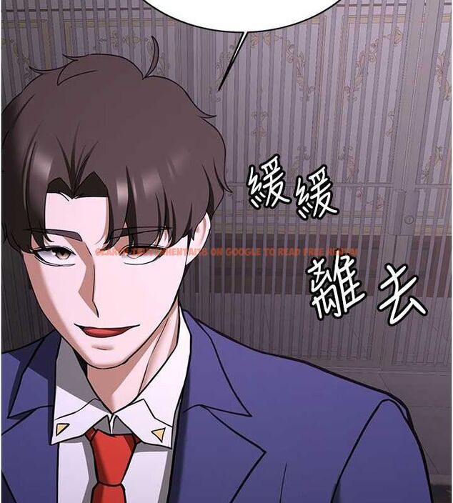 查看漫画搶女友速成班 - 第73話-魔法師的逆襲 - sayhentaiz.net中的2820415图片