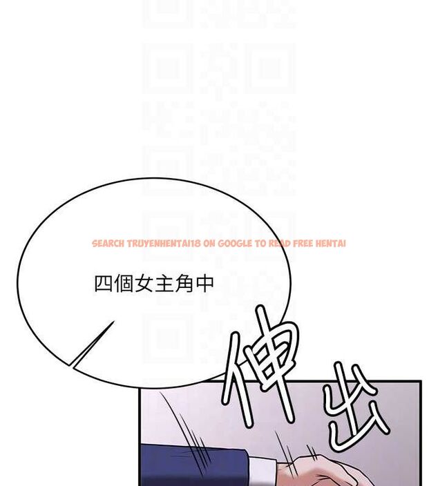 查看漫画搶女友速成班 - 第73話-魔法師的逆襲 - sayhentaiz.net中的2820418图片