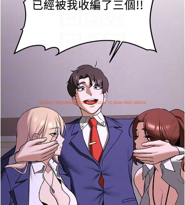 查看漫画搶女友速成班 - 第73話-魔法師的逆襲 - sayhentaiz.net中的2820420图片